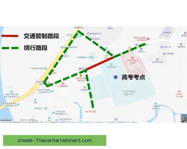 2026世界杯温哥华赛区将推行区域性交通限行措施