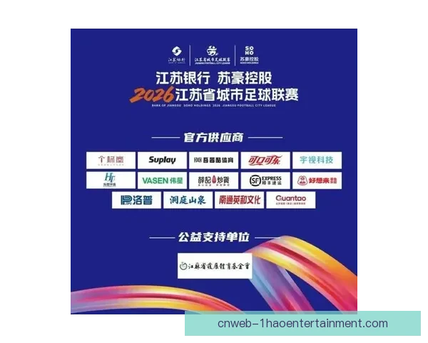 世界杯官方合作伙伴宣布将在全球范围内启动全新互动体验活动