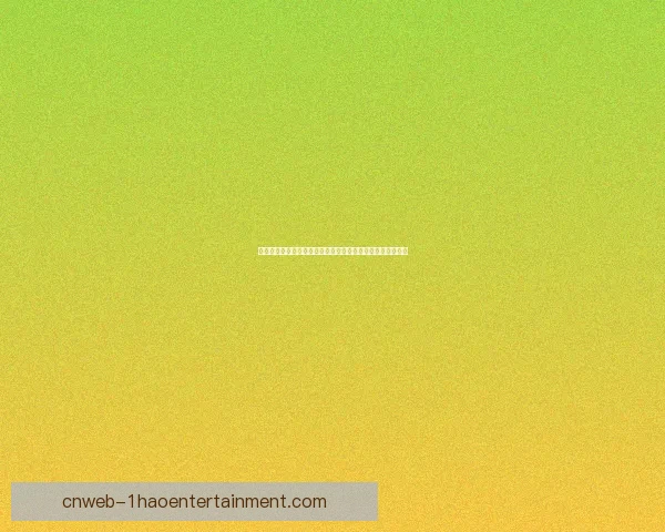 从赛前预测到决赛终章的世界杯全程复盘战术线索与英雄瞬间